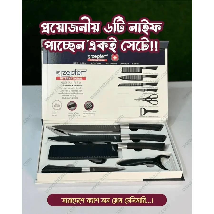 Zepter 6 pcs knife set update model - Image 2